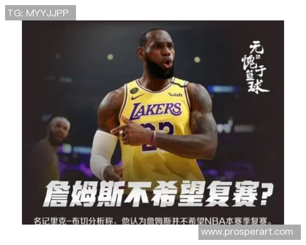 老詹季后赛模式开启后依然能主宰比赛展现统治力